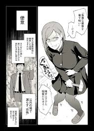 online porn game - Jujutsu Kaisen Hentai