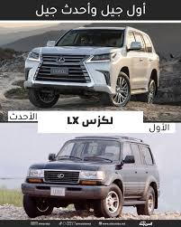 We have prepared with care and attention relevant #جيب_لكزس hashtags. Ø¬ÙŠØ¨ Ù„ÙƒØ²Ø³ 1996