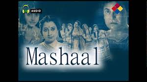 Image result for film (mashaal)(1950)