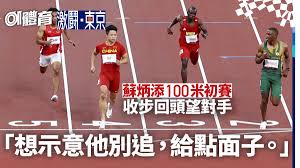 Jun 07, 2021 · 苏炳添男子100米第七次跑进10秒. Iz 43sofebuo3m