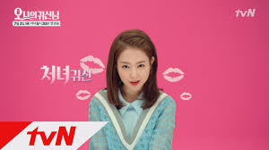 Content award (drama) 2016 tvn10 awards: Oh My Ghost All The Ghosts Appear Trailer Of Haunted Park Bo Young Full Version Oh My Ghost Teaser Youtube