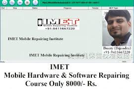 Remove factory reset protection (frp lock). Lyf Ls 4505 Frp Unlock 100 Solution Imet Mobile Repairing Institute Imet Mobile Repairing Course