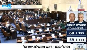 ערוץ 11 שידור חי (כאן). 1kbjslaphloqkm
