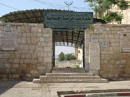 قبور القدس حرمات تنتهك الهيئة العامة للاذاعة والتلفزيون