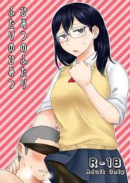 ハイキュー!!】ひみつのふたり ふたりのひみつ - 同人誌 - エロ漫画 momon:GA（モモンガッ!!）