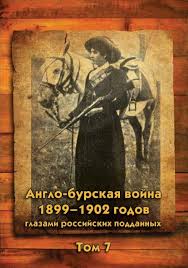 Недавно посмотрела фильм «иди и смотри». Pdf Voennaya Literatura