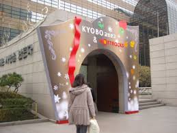 Seoul Kyobo Book Centre 교보문고 Largest Bookstore In Korea Bookstore Indie Bookstore Travel Inspiration