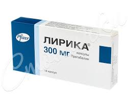 Pku Lirika Kapsuly 300mg 14 Kupit V Moskve Po Cene Ot 440 Rublej