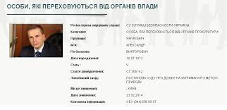 Jun 09, 2021 · но ведь парламентарии, что те, что другие, — это, как говаривал еще аристотель, такие «политические животные», которые обитают в теплой экологической нише своих учреждений и привыкли к сытой красивой жизни. Eshyo Odin Yanukovich V Rozyske Mediaport