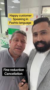 Fine Reduction Solutions Explained in Pashto