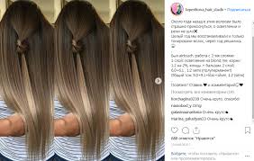 страшно очень страшно мы не знаем что это такое Airtouch Rabota S 2 Mya Sloyami 1 Sloj Osvetlenie Na Blond Me Korni 1 2 Na 2 Koncy Balzam 2 Sloj 6 0 6 1 1 2 Semi Hair Long Hair Styles Hair Studio
