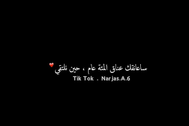 Check spelling or type a new query. Ø®Ù„ÙÙŠØ§Øª Ø­Ø¨ Ø³ÙˆØ¯Ø§Ø¡