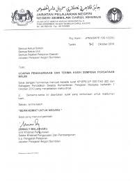 Contoh surat ucapan terima kasih atas kesediaan memberikan fasilitas gedung. 261010 Ucapan Penghargaan Dan Terima Kasih Sempena Persaraan Wajib