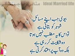 Pin On Urdu Lovers