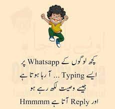 Aleza Khan Fun Quotes Funny Cute Funny Quotes Urdu Funny Quotes Hey guys this is whatsapp page and they have a alots of funny video and status.