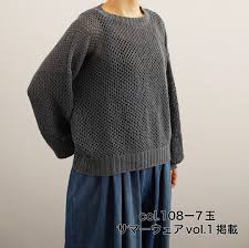 横田ボタン店 / 横田ボタン店