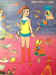 pin on magical girl