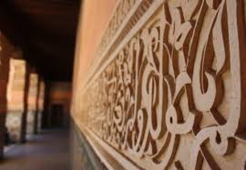 Ferri sonata november 2nd, 2011 pukul 11:35. Tafsir Al Quran Surat Al Baqarah 285 286 Ustadz Abu Umar Indra Ø­ÙØ¸Ù‡ Ø§Ù„Ù„Ù‡