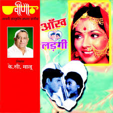 Haro ji Vighan Hanuman ji