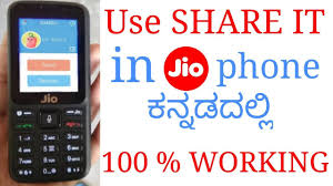 How To Use Share It In Jio Phone Kannada How To Transfer Photo Etc To Jio Phone From Android Phone Youtube