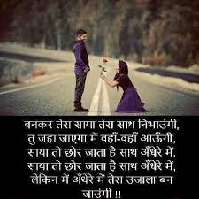How to propose a boy shayari. World Propose Day Happy Propose Day Status Messages For Whatsapp Facebook 2 Happy Propose Day Propose Day Romantic Couple Quotes