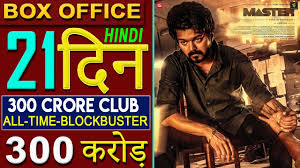The talented actor is one of the most influential actors of tamil. Master Box Office Collection Day 21 Master 2021 Hindi Dubbed Vijay Master Hindi 21st Day Collection Youtube