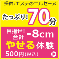 サッカー少年の母のブログ 神奈川 東京 ジュニアユース