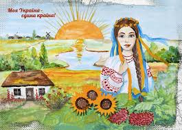 See more ideas about малюнки, україна, рідкісні фотографії. Drugij Oblasnij Hudozhnij Media Konkurs Moya Ukrayina Yedina Krayina Rozpochavsya Na Chernigivshini Gromadskij Prostir