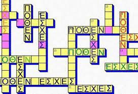 Pastebin.com is the number one paste tool since 2002. Po8en Esxes Enwsh Ypallhlwn K K Nigritas Dieykriniseis Gia Thn Blowingincartridges