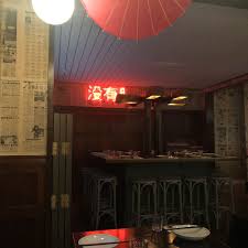 Apple daily bar & eating house. I578pfedhmsxwm