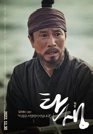 Birth (Movie)/Character