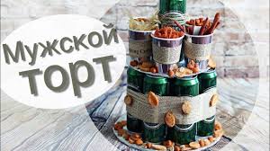 как украсить торт на 23 февраля своими руками фото Chto Podarit Na 23 Fevralya Muzhskoj Tort Brutal Tort Iz Piva I Snekov Pivnoj Tort Pivnye Podarki Produktovye Podarki