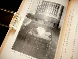 戦前朝鮮◇朝鮮の鬼神◇写真大量◇女性器と陰毛を食う,