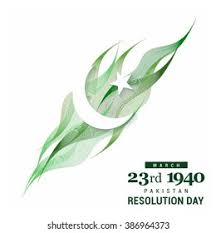 Resolution day (youm e pakistan) 23rd march pakistan day is a national holiday in pakistan remembering the lahore resolution that passed on 23rd march 1940. 23 March Pakistan Day Celebration Card Stock Vector Royalty Free 386964373