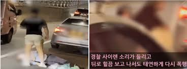 그로 인해 폭행 사건이 재조명 받아 사건을 덮으려 애쓰던 가해자들이 처벌받지만, 세상에 대한 분노와 두려움은 없어지지 않았다. K2m7k0iyeuqsnm