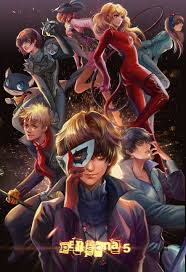 Fanart Friday Persona 5 Inven Global Game arsene fanart fanartdigital gamefanart persona fanartvideogames gamesfanart persona5protagonist persona5fanart. fanart friday persona 5 inven global