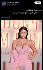 كلنا هانقفل انستجرام ساعة يومياً تضامناً مع الفنانة