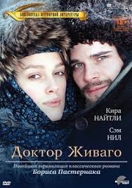 фильм на ярком солнце смотреть онлайн в хорошем качестве Doktor Zhivago Doctor Zhivago Smeshnye Filmy Serialy Filmy