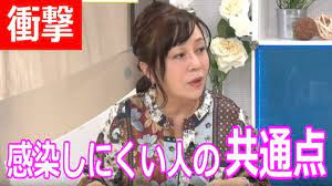 有本香 日本人と外国人を比べて判明した衝撃の事実 youtube 健康 教え 体