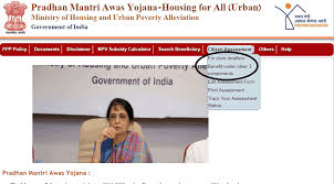 How to check pardhan mantri awas yojana 2020 new list check new proces pmayg list check new website 2020 direct website. How To Apply For Pradhan Mantri Awas Yojana Pmay Online 19 Jun 2021