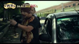 Betapa tidak, mulai dari awal sampai akhir, semua alur dibuat begitu apik dengan sudut pandang yang. 12 Filem Malaysia Yang Mungkin Anda Nak Tonton Di Pawagam Pada Tahun 2015