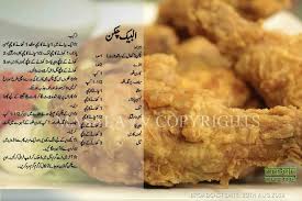 Chicken Albaik Fruit Smoothie Recipes Healthy Cooking Recipes In Urdu Recipes