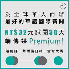 330 753 tykkäystä · 35 692 puhuu tästä. 8æ¸¯å¹£è©¦é–±30å¤© è§£éŽ–ç«¯å‚³åª' è¯çˆ¾è¡—æ—¥å ± ç•¶ä»Šå¤§é¦¬è¶³æœ¬å…§å®¹ Http B Initium Media ç«¯å‚³åª' Facebook