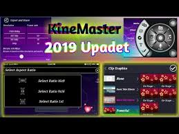 Download kinemaster pro mod apk 2021 and get premium features unlocked + no watermark + chroma key. 2019 Kinemaster Pro Mod Apk 2019 Kinemaster Pro Apk Info 2019 Rn Technical Youtube
