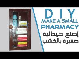 بشكل مسرف إيصال الخداع صيدلية منزلية بالصور consultoriaorigenydestino com