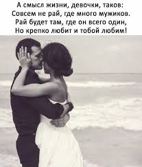 как ты там моя любовь я скучаю вновь и вновь Pin Ot Polzovatelya Ubaidullaev Na Doske Blagoustrojstvo Doma Citaty Vazhnye Citaty Serdechnye Citaty