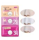 ماسک سه مرحله اي بيني بیوآکوا