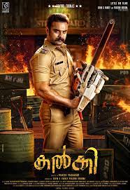 Music of the film was composed by mg radhakrishnan. Malayalam Movies Free Download Sites For Pc