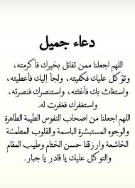 Pin By Hodatarrab On Allah In 2020 Islamic Phrases Islamic Quotes Quran Quran Quotes