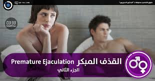 مسؤولو الانتخابات في سوريا يعلنون فوز الرئيس بشار الأسد بولاية رئاسية رابعة بنسبة 95.1 في المئة من مجموع أصوات الناخبين. Ø¯ÙˆØ§Ø¡ ØªØ£Ø®ÙŠØ± Ø§Ù„Ù‚Ø°Ù ÙÙŠ Ø§Ù„ØµÙŠØ¯Ù„ÙŠØ§Øª Ø§Ù„Ø³ÙˆØ±ÙŠØ© OÂµuso U Uso C O O O O Local Business Damascus Syria 40 Photos Facebook Ø§Ø³Ù… Ø¯ÙˆØ§Ø¡ ÙŠØ³Ø¨Ø¨ Ø§Ù„Ø§ØºÙ…Ø§Ø¡ ÙÙˆØ±Ø§ ÙˆÙ…Ø®Ø§Ø·Ø± Ø§Ø³ØªØ®Ø¯Ø§Ù… Ø§Ù„Ø£Ø¯ÙˆÙŠØ© Ø§Ù„Ù…Ø³Ø¨Ø¨Ø© Ù„Ù„Ø¥ØºÙ…Ø§Ø¡